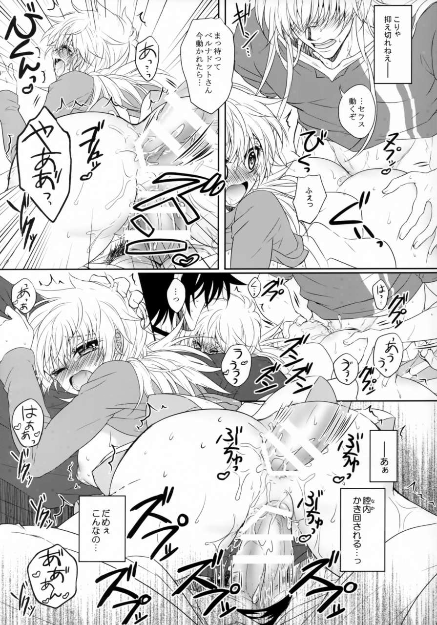 c95-sclock-kurobe-tomo-bloody-soul-lover-2-hellsing