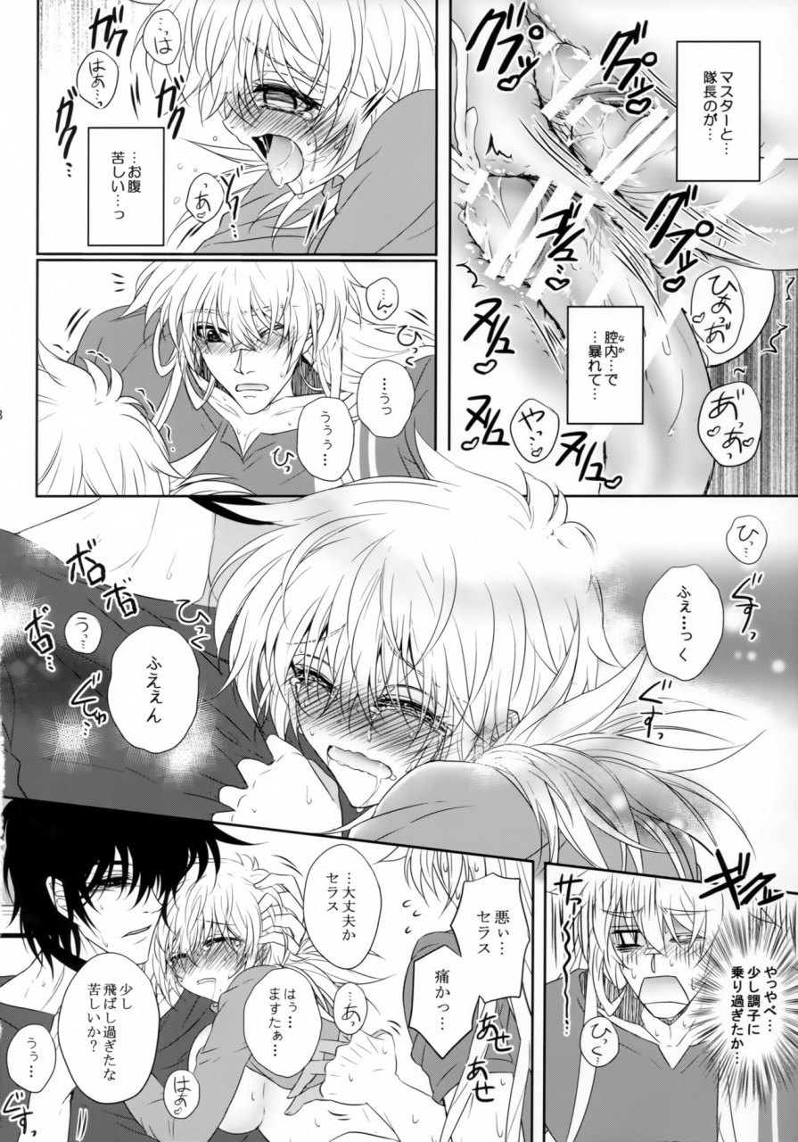 c95-sclock-kurobe-tomo-bloody-soul-lover-2-hellsing