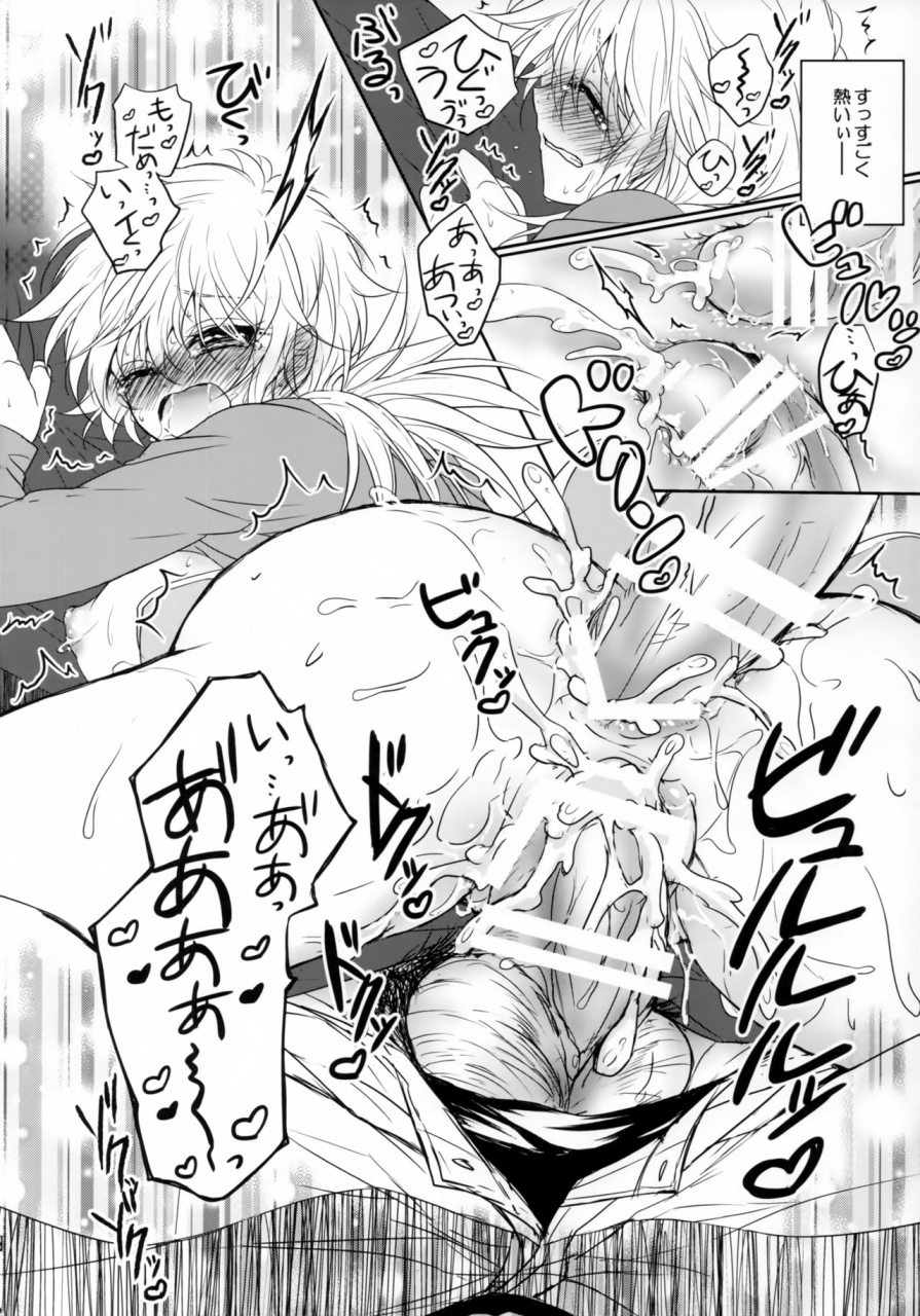 c95-sclock-kurobe-tomo-bloody-soul-lover-2-hellsing