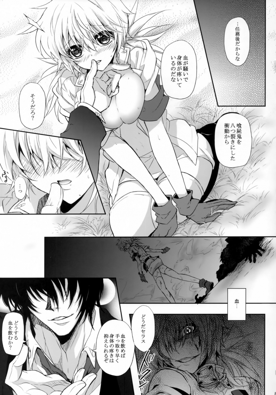 c95-sclock-kurobe-tomo-bloody-soul-lover-2-hellsing