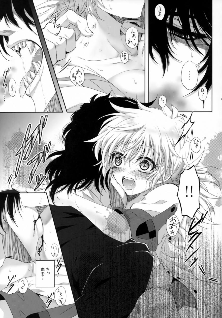 c95-sclock-kurobe-tomo-bloody-soul-lover-2-hellsing