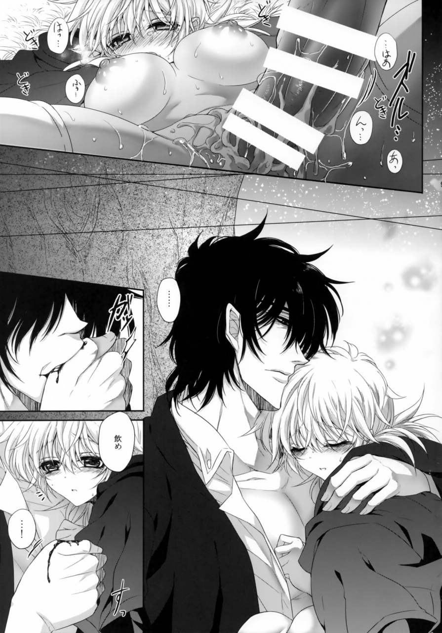 c95-sclock-kurobe-tomo-bloody-soul-lover-2-hellsing