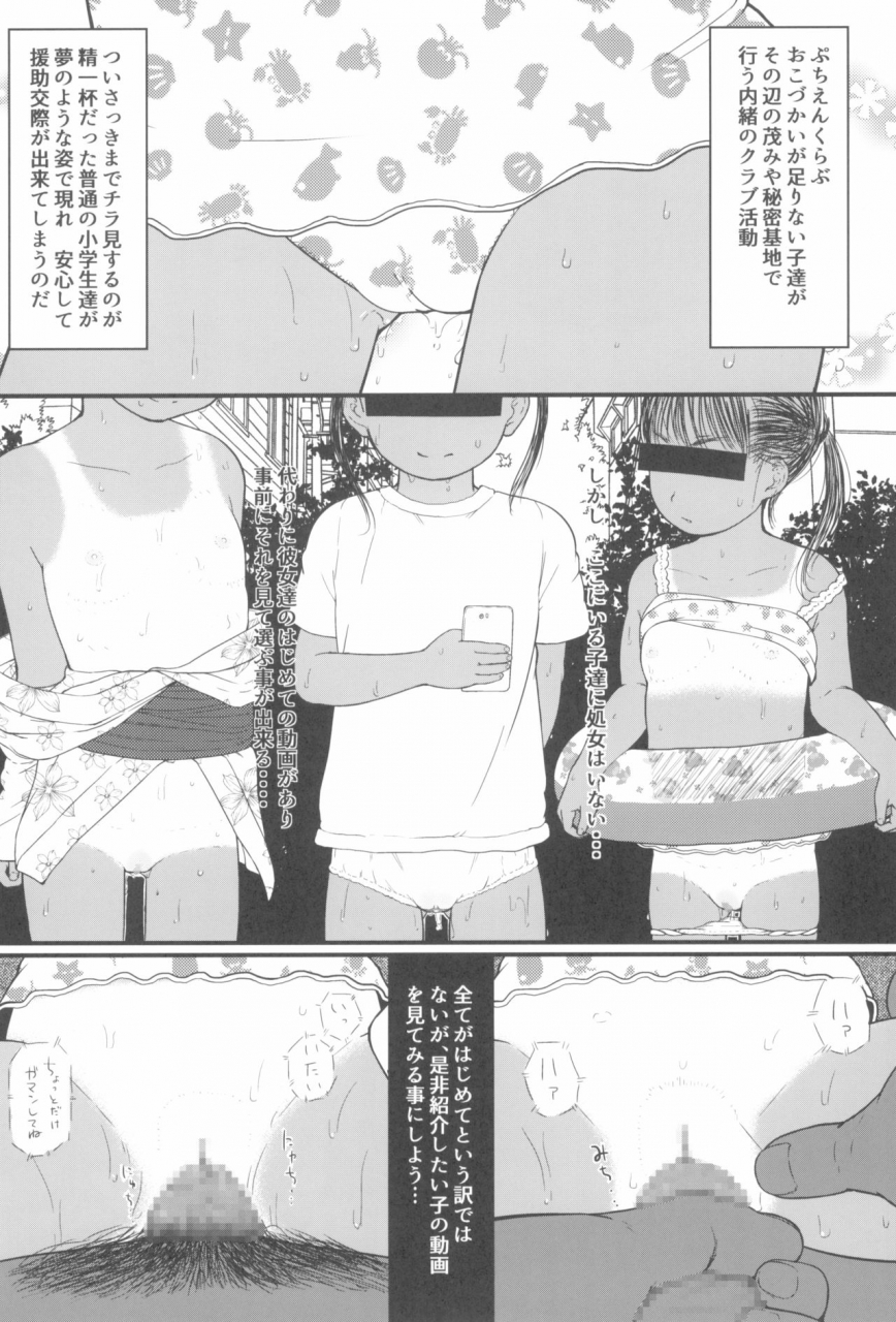 c95-sutorobokonbu-darius-kun-usagi-pouch-1-2