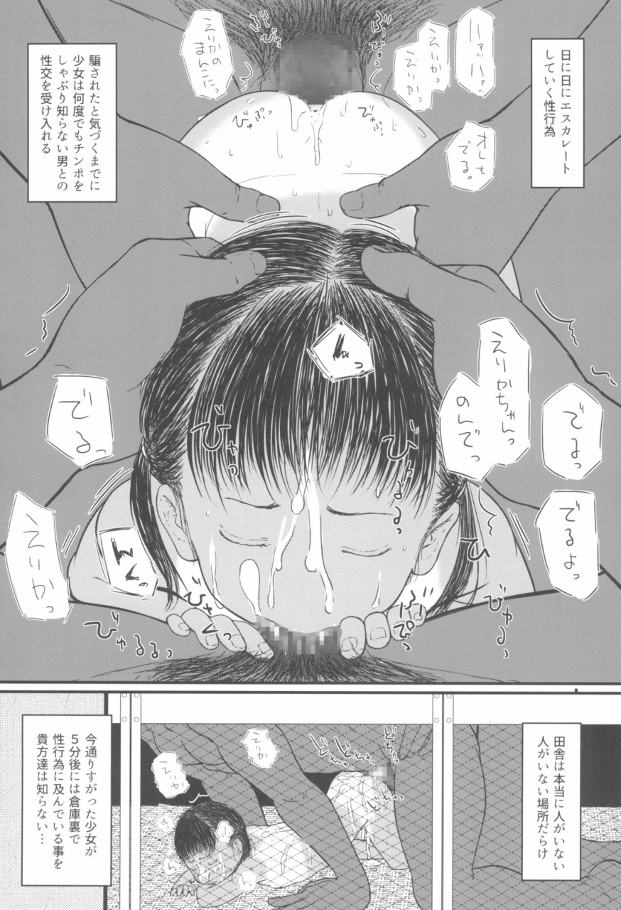 c95-sutorobokonbu-darius-kun-usagi-pouch-1-2