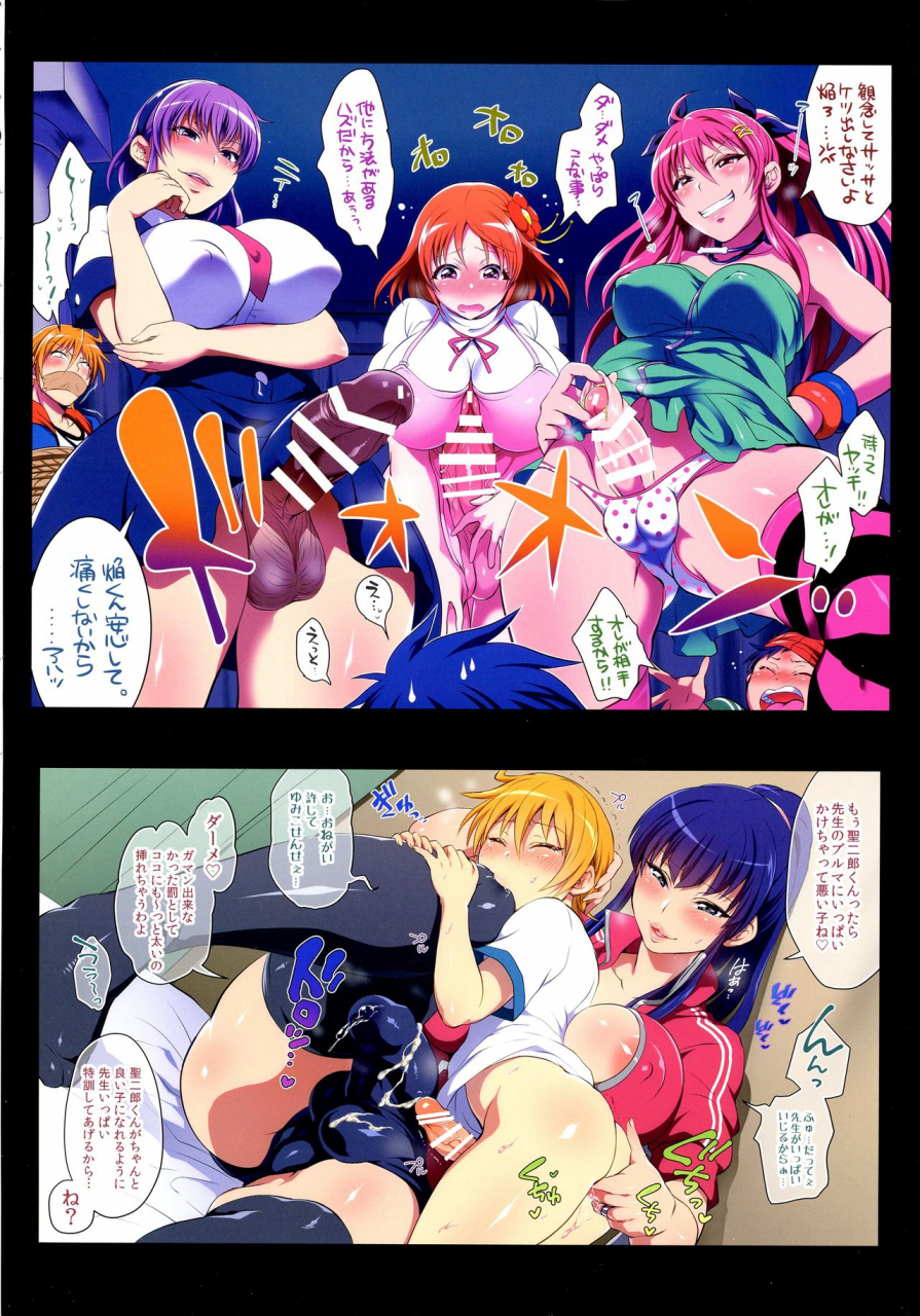 c95-tenpa-ring-tokimachi-eisei-futana-prin-fukai-ni-nemuru-oujo-no-abaddon