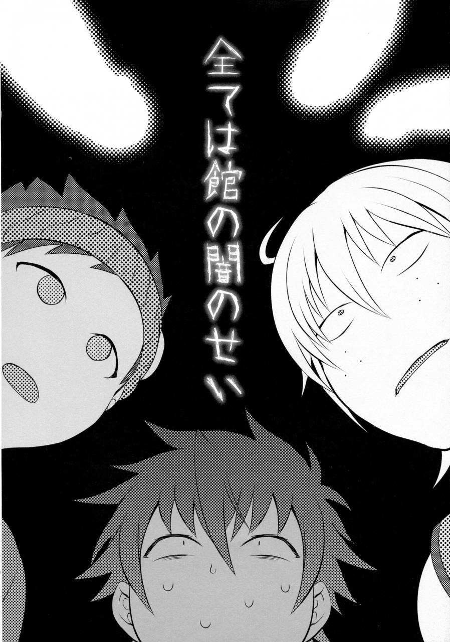 c95-tenpa-ring-tokimachi-eisei-futana-prin-fukai-ni-nemuru-oujo-no-abaddon