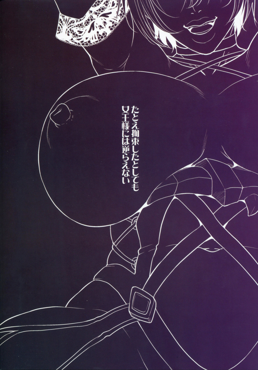 c95-tsk-bar-toguchi-masaya-tatoe-kousoku-shita-toshitemo-joou-sama-ni-wa-sakaraenai-soulcalibur