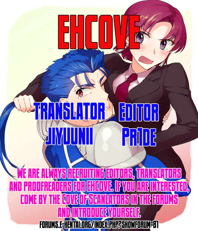 c90-gokutsubushi-misoiri-chiisai-lancer-ga-bazett-san-node-ookiku-naru-little-lancer-turns-huge-because-of-bazett-san-fatehollow-ataraxia-english-ehcove