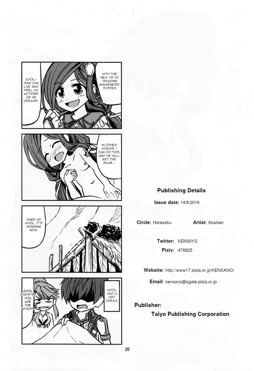 c90-haresaku-akaiken-laxia-to-mizugi-de-ecchi-ys-viii-lacrimosa-of-dana-english-unforgotten