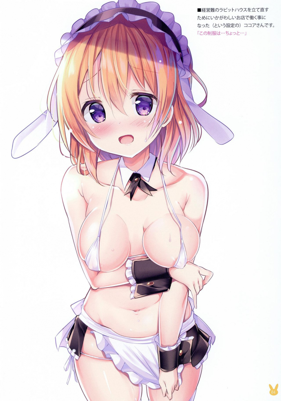 c96-0000-kurou-kckwgs-09-gochuumon-wa-usagi-desu-ka