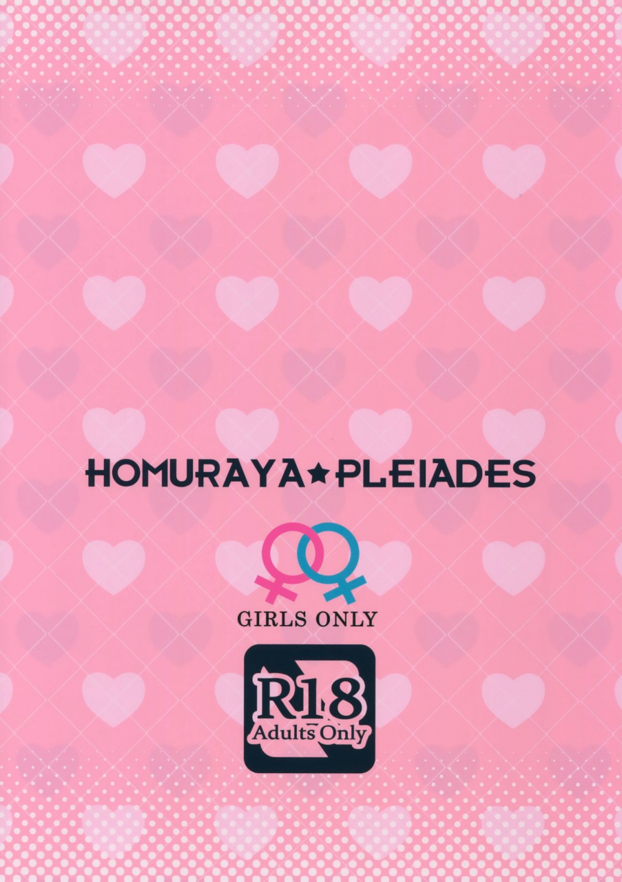 c90-homurayapleiades-homura-subaru-dokidokigirls-esthe-english