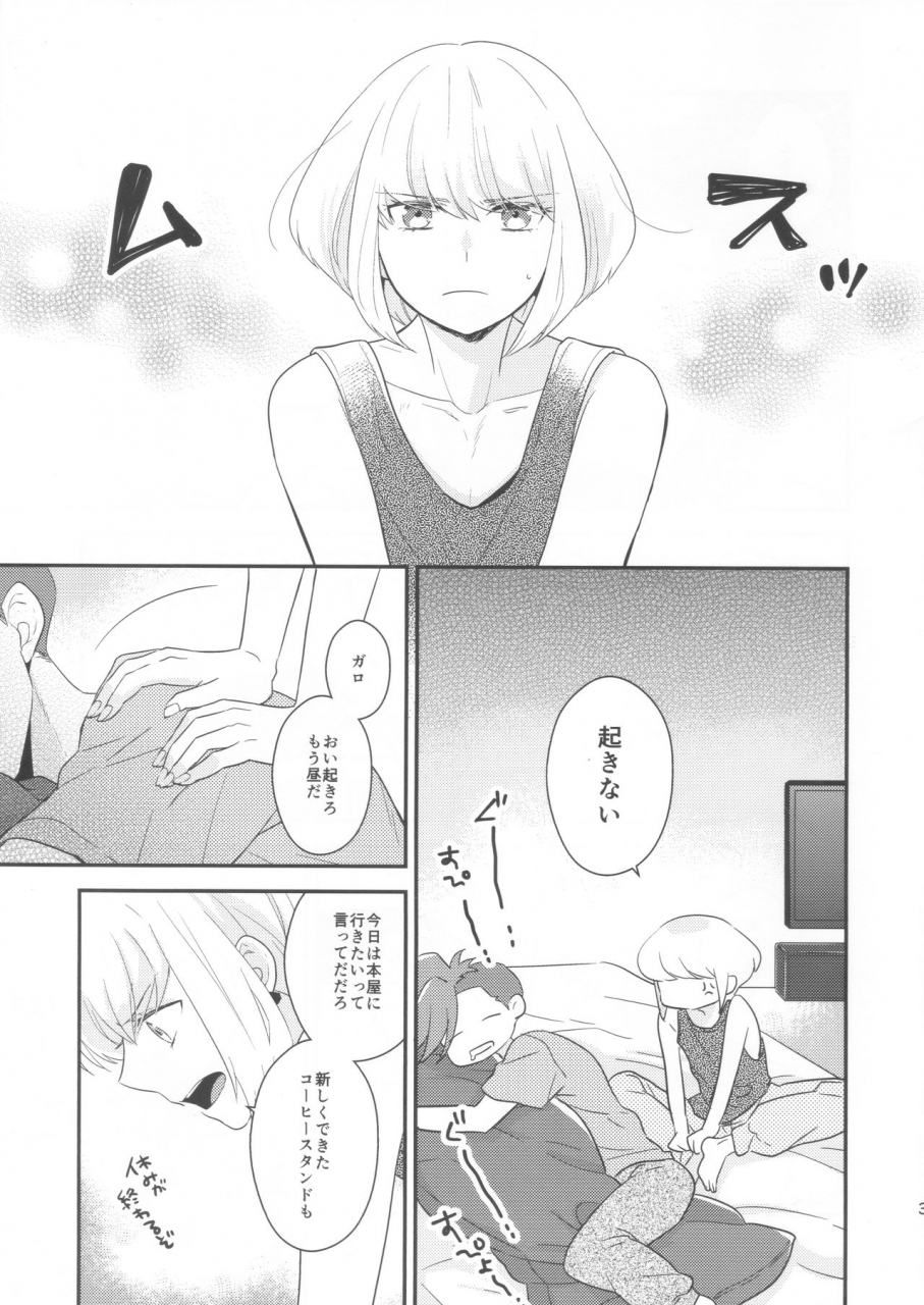 c96-70drops-nirumachi-look-at-me-promare