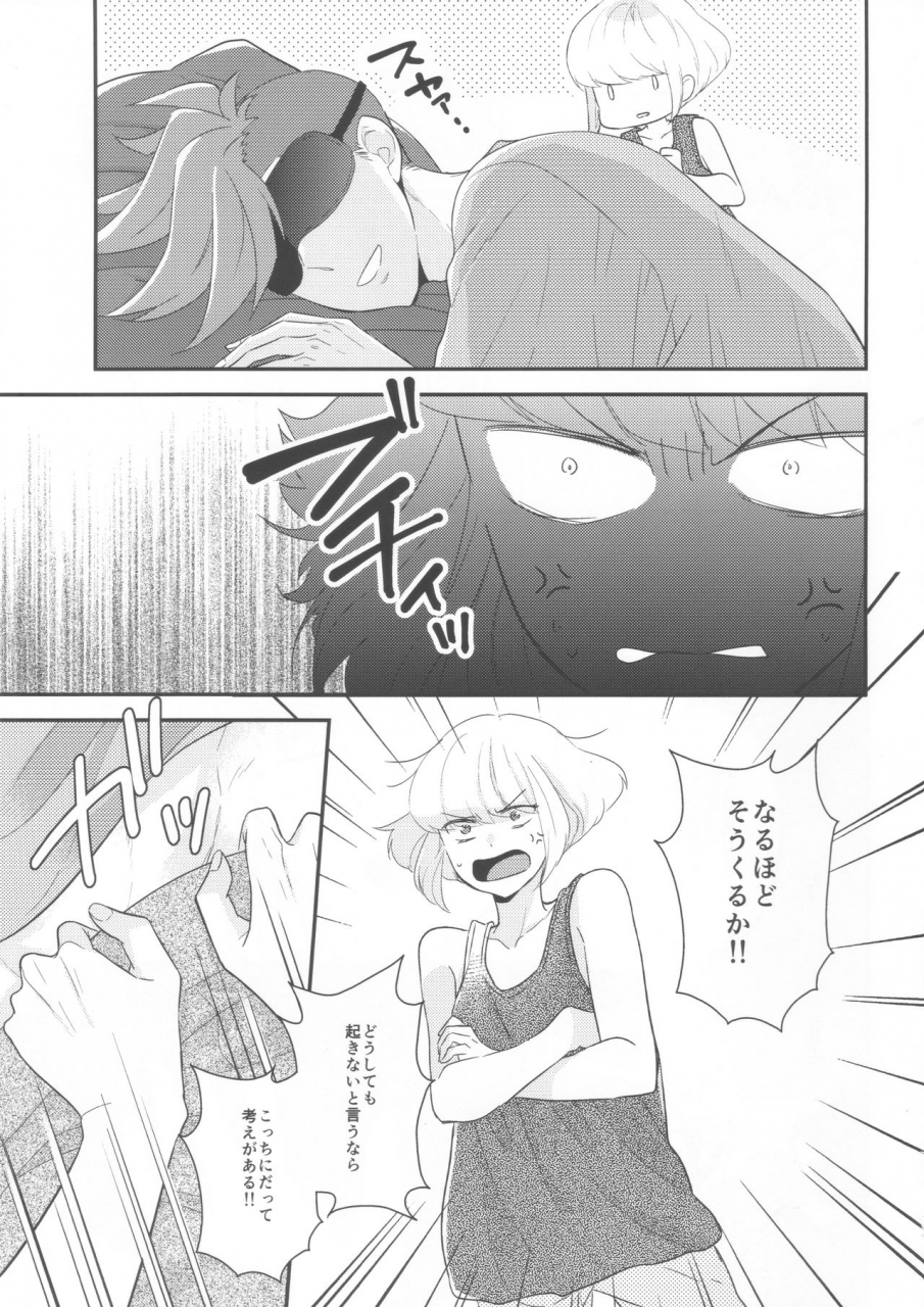 c96-70drops-nirumachi-look-at-me-promare