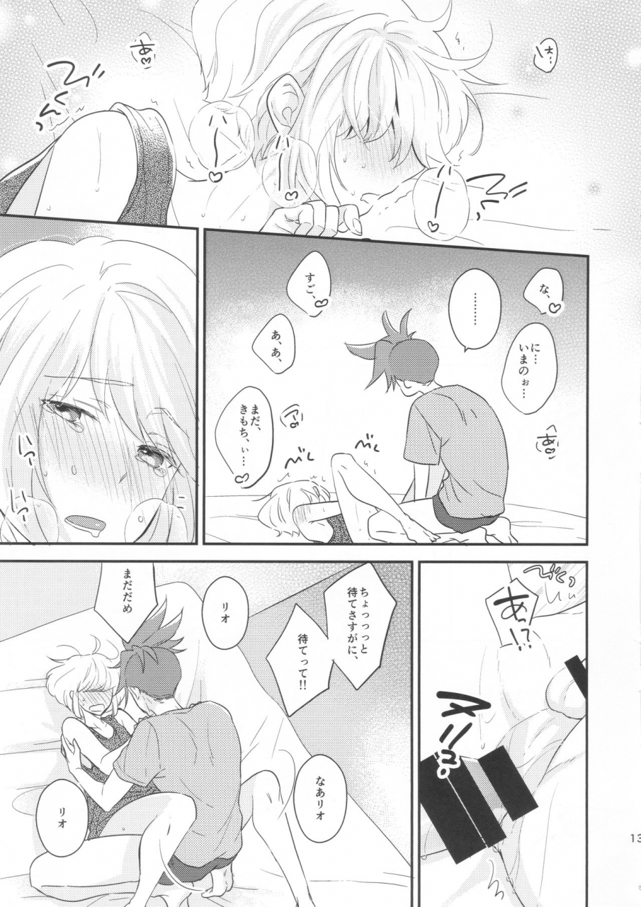 c96-70drops-nirumachi-look-at-me-promare