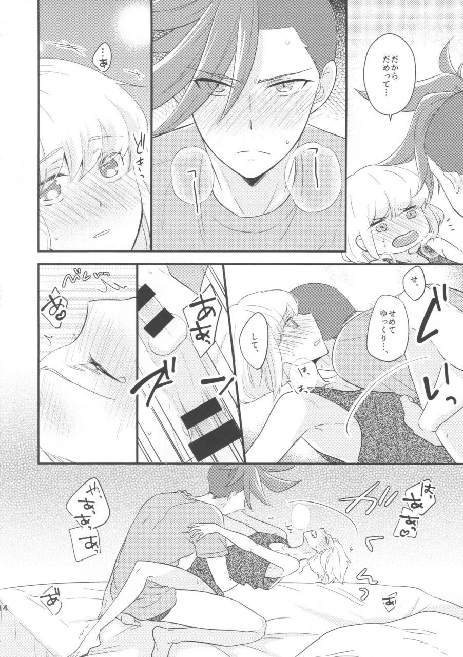 c96-70drops-nirumachi-look-at-me-promare