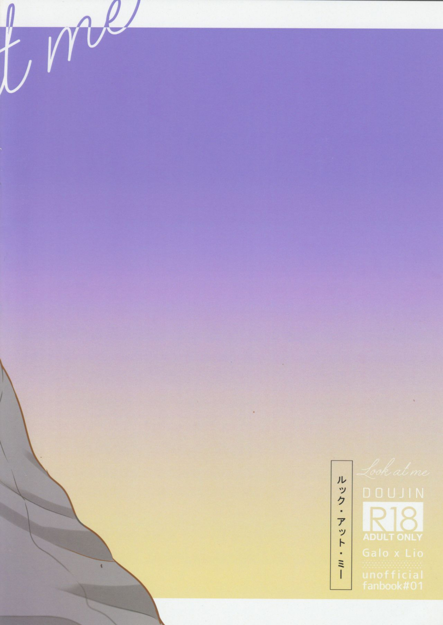 c96-70drops-nirumachi-look-at-me-promare