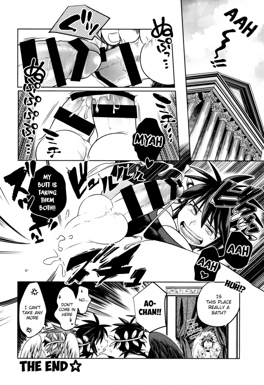 c90-karasuma-pink-higashiiru-karasuma-pink-delivery-angel-land-kid-icarus-english-therobotsghost