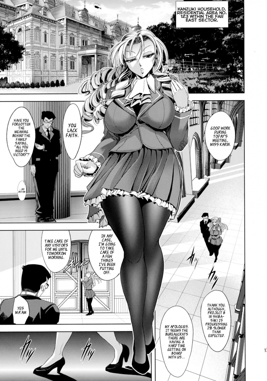 c90-kawaraya-honpo-kawaraya-a-ta-b-trigger-street-fighter-english-readtheln