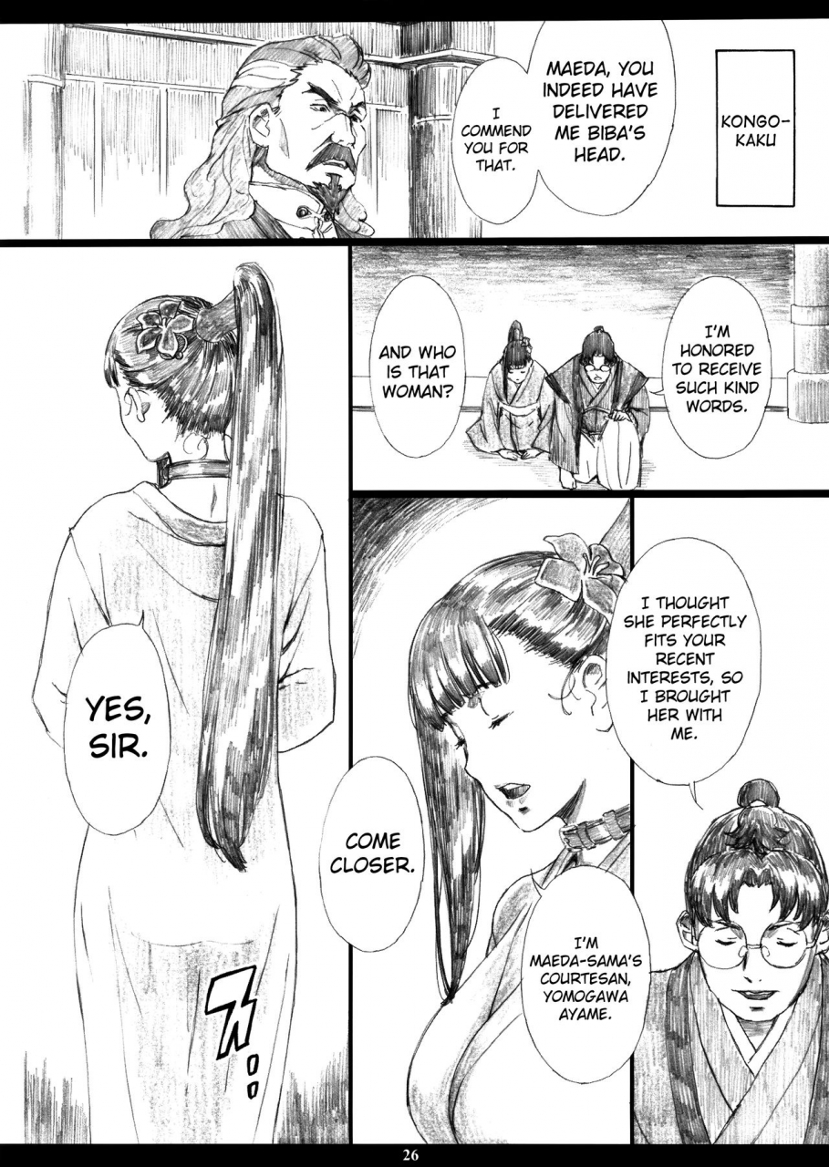 c90-m-amano-ameno-kinbakujou-no-ayame-koutetsujou-no-kabaneri-english-biribiri