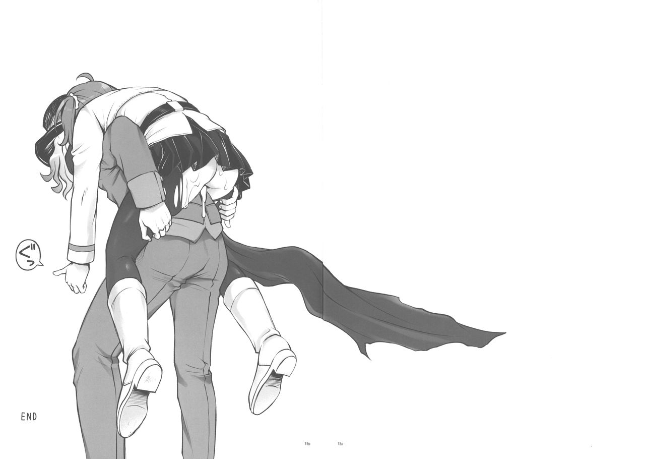 c96-cyclone-izumi-reizei-c96-omake-rough-bon-fategrand-order