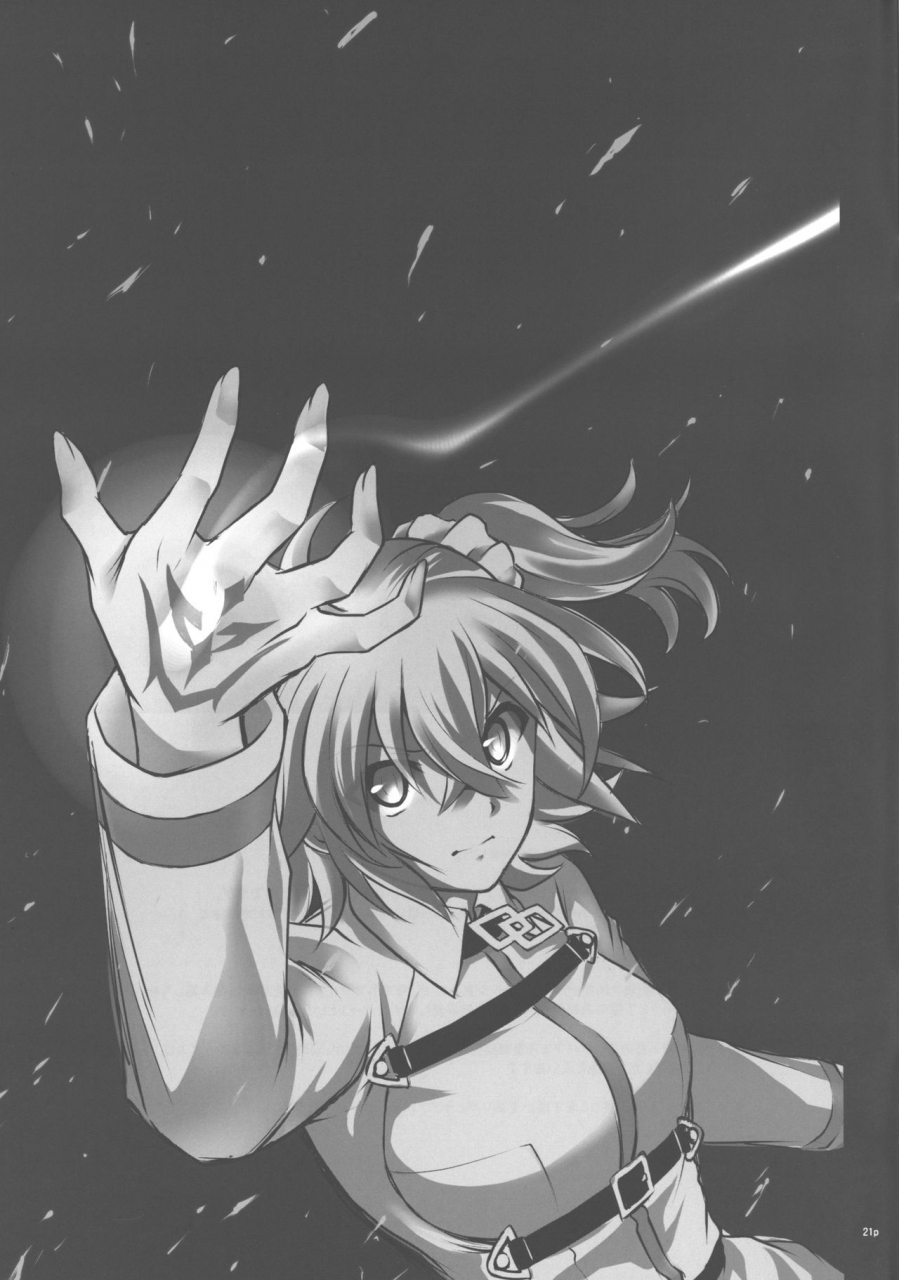 c96-cyclone-izumi-reizei-c96-omake-rough-bon-fategrand-order