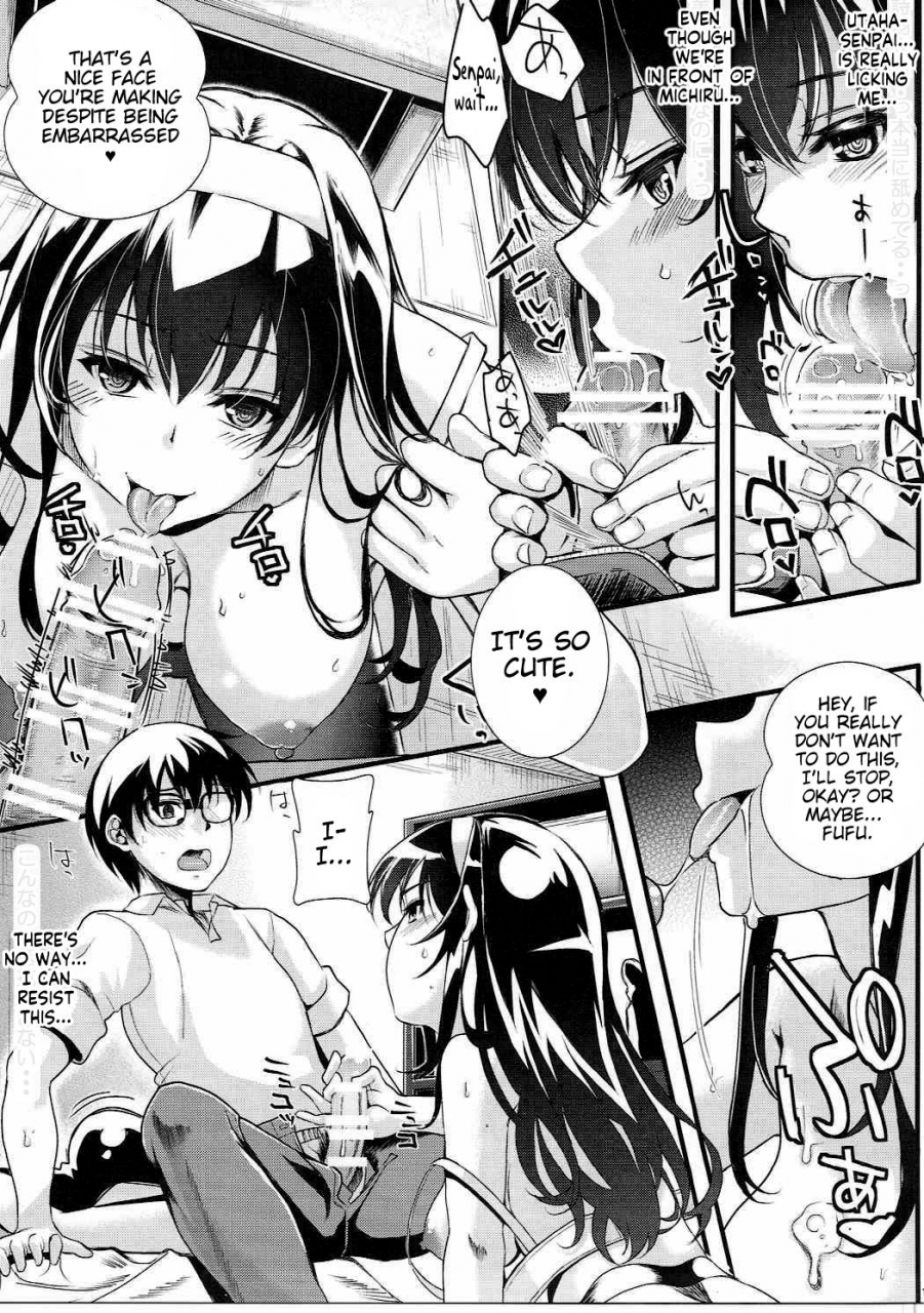 c90-machida-cherry-boys-kurosawa-saenai-futari-no-itashikata-4-how-the-boring-couples-does-it-4-saenai-heroine-no-sodatekata-english-food-court