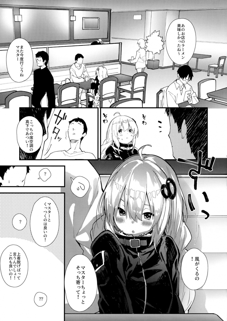 c96-dot-eito-sawayaka-samehada-akari-chan-to-kosshori-suru-hon-voiceroid