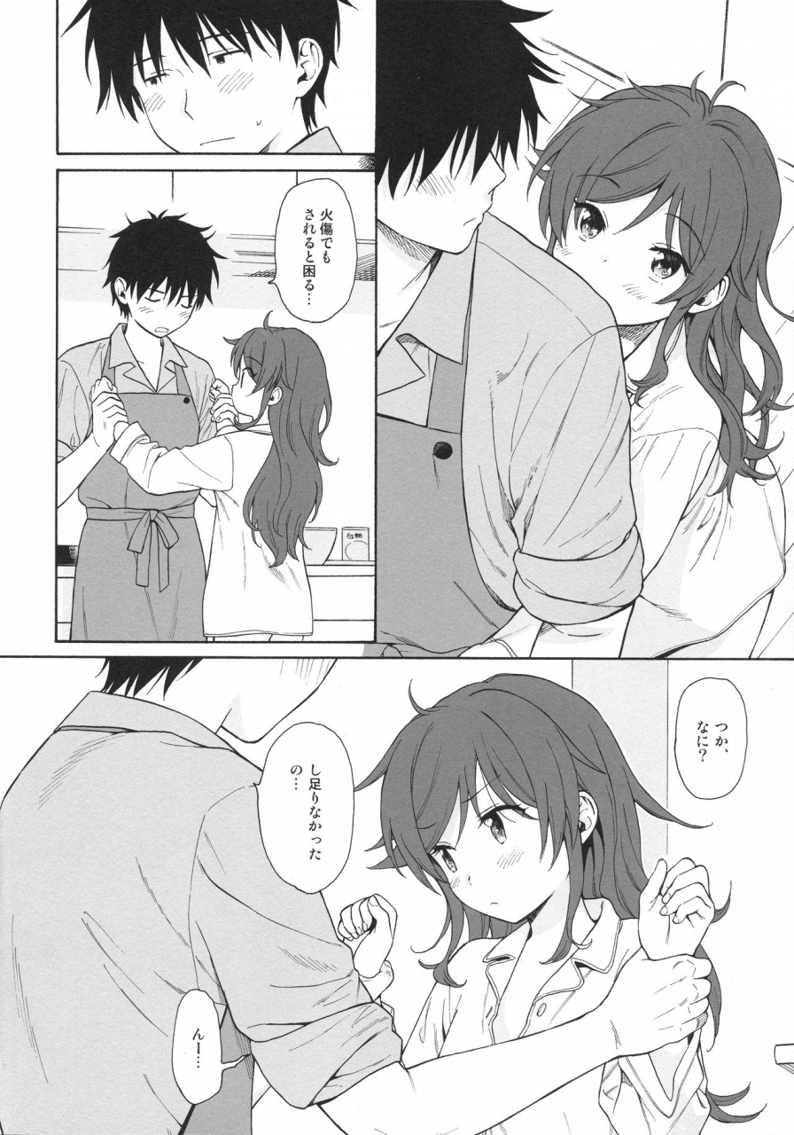 c96-fuka-fuka-sekiya-asami-living-room-qualidea-code