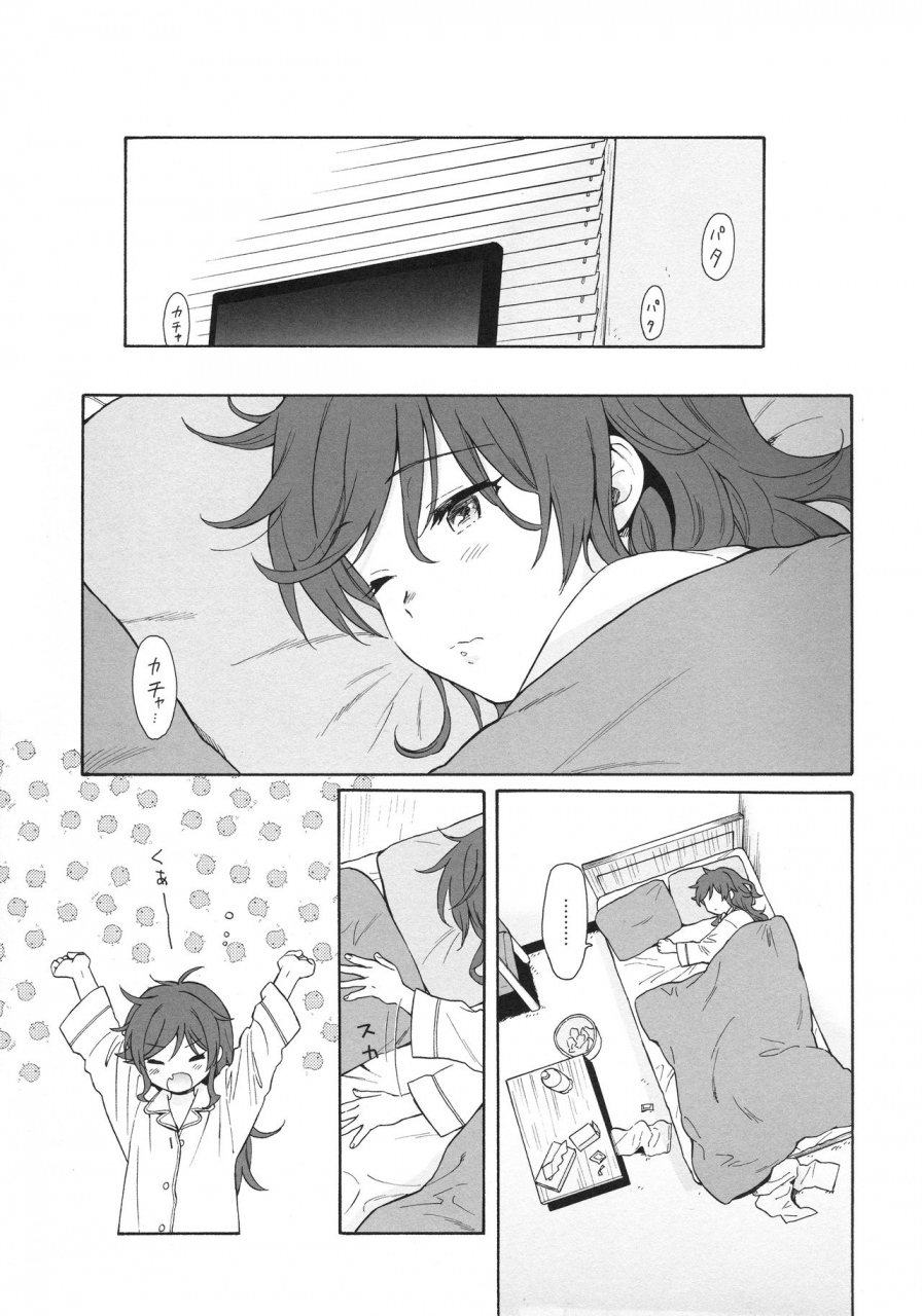 c96-fuka-fuka-sekiya-asami-living-room-qualidea-code