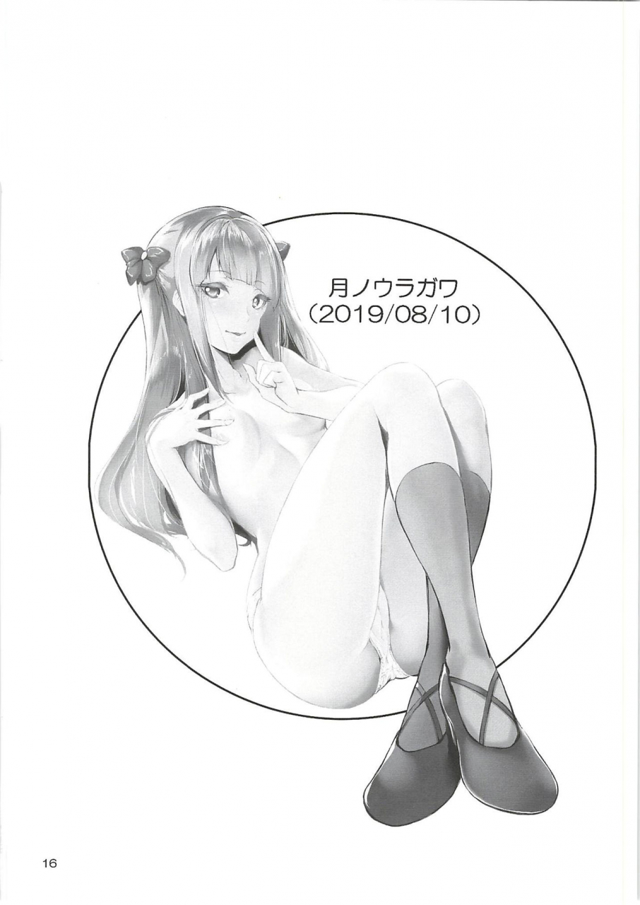 c96-gashadokuro-daiki-tsuki-no-uragawa-star-twinkle-precure