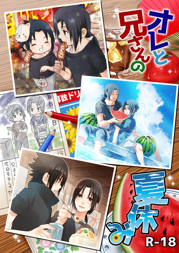 c90-mutsumix-juuta-ore-to-nii-san-no-natsumatsuri-ore-to-nii-san-no-natsuyasumi-naruto-english-195cmclub