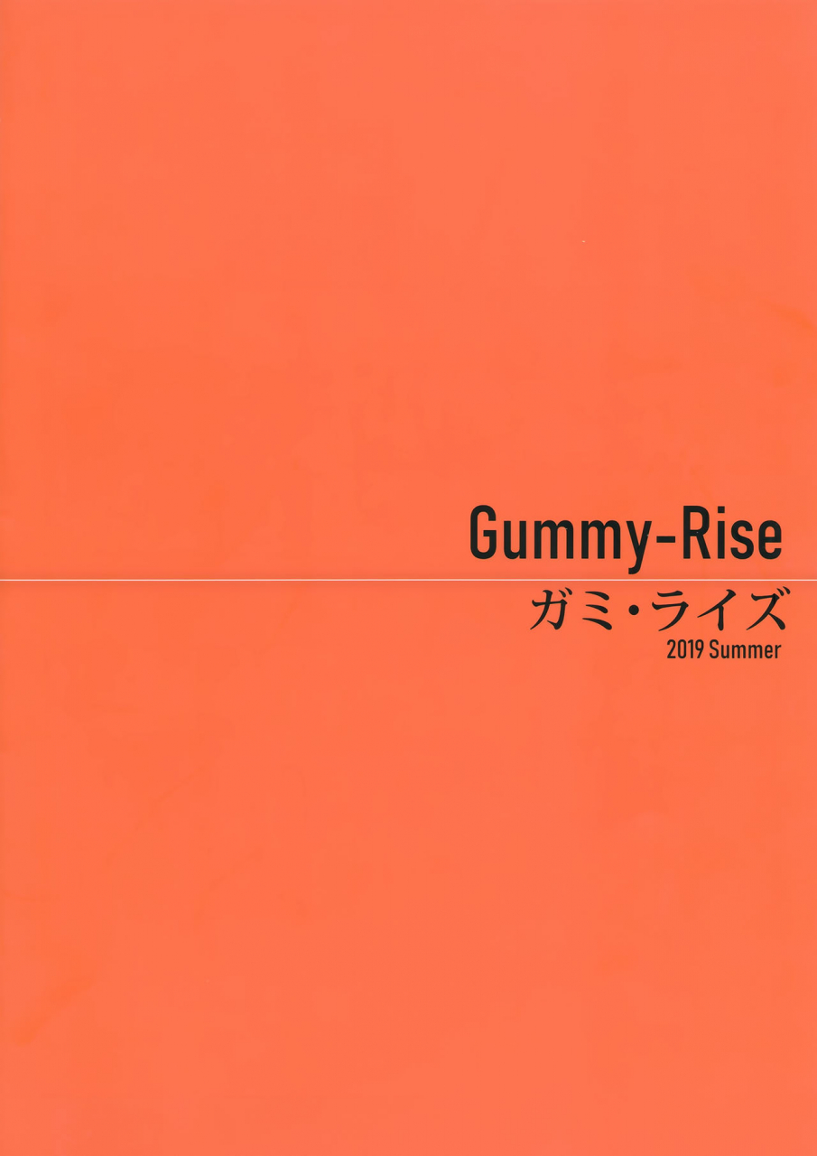 c96-gummy-rise-he-daburu-feiku-mkhbmkskbbn-senki-zesshou-symphogear