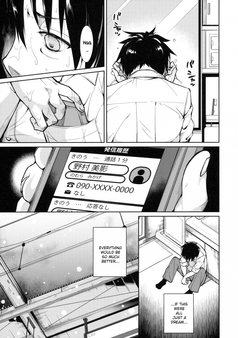 c90-nagomiyasan-suzuki-nago-shoujo-m-ep3-english-ruru-scanlations