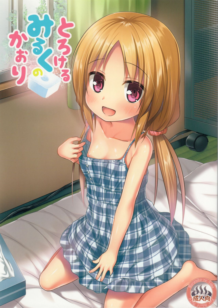 c90-noraneko-no-tama-yukino-minato-torokeru-milk-no-kaori-english-bsn