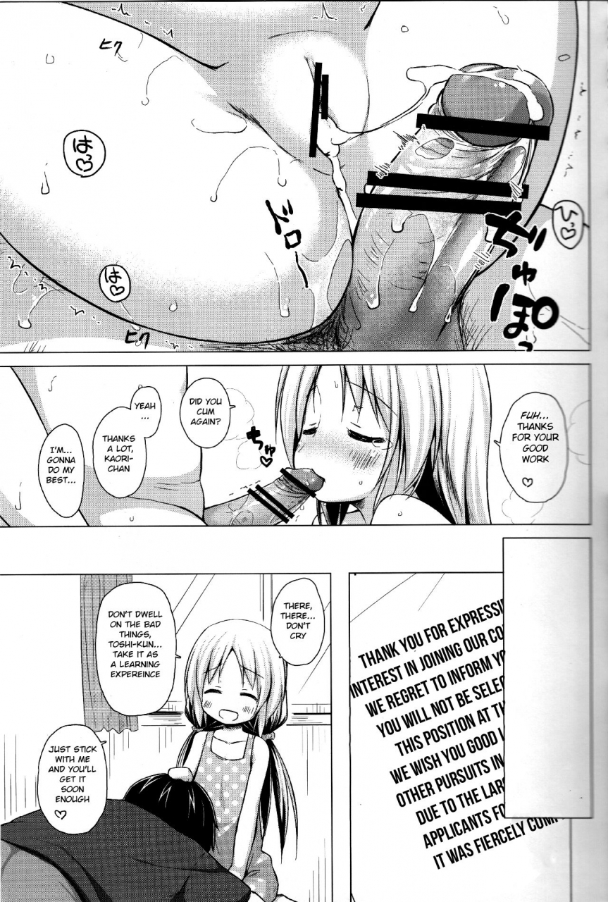 c90-noraneko-no-tama-yukino-minato-torokeru-milk-no-kaori-english-bsn