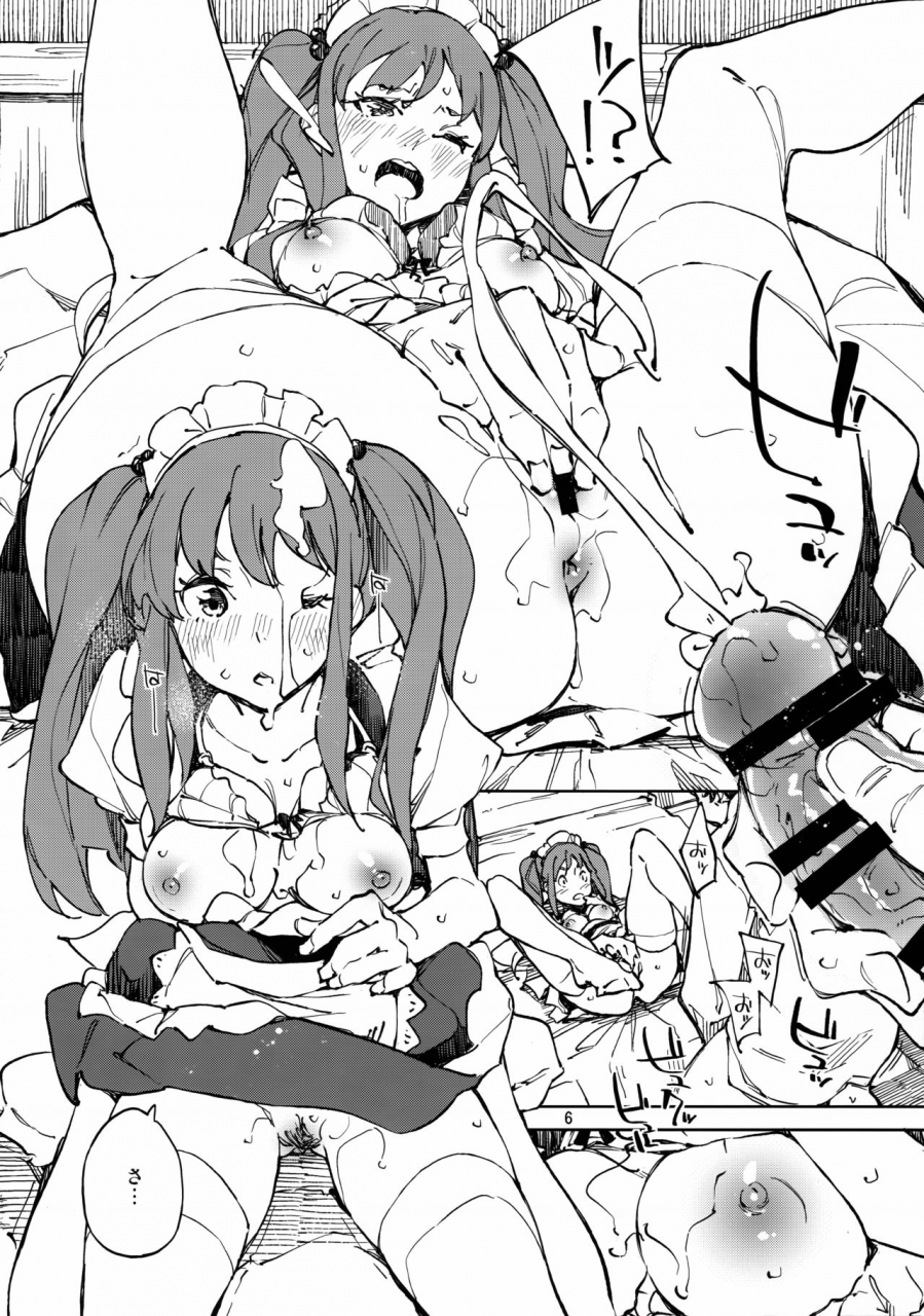 c96-hannama-serere-nakimushi-tenshi-no-inu-wake-upgirls