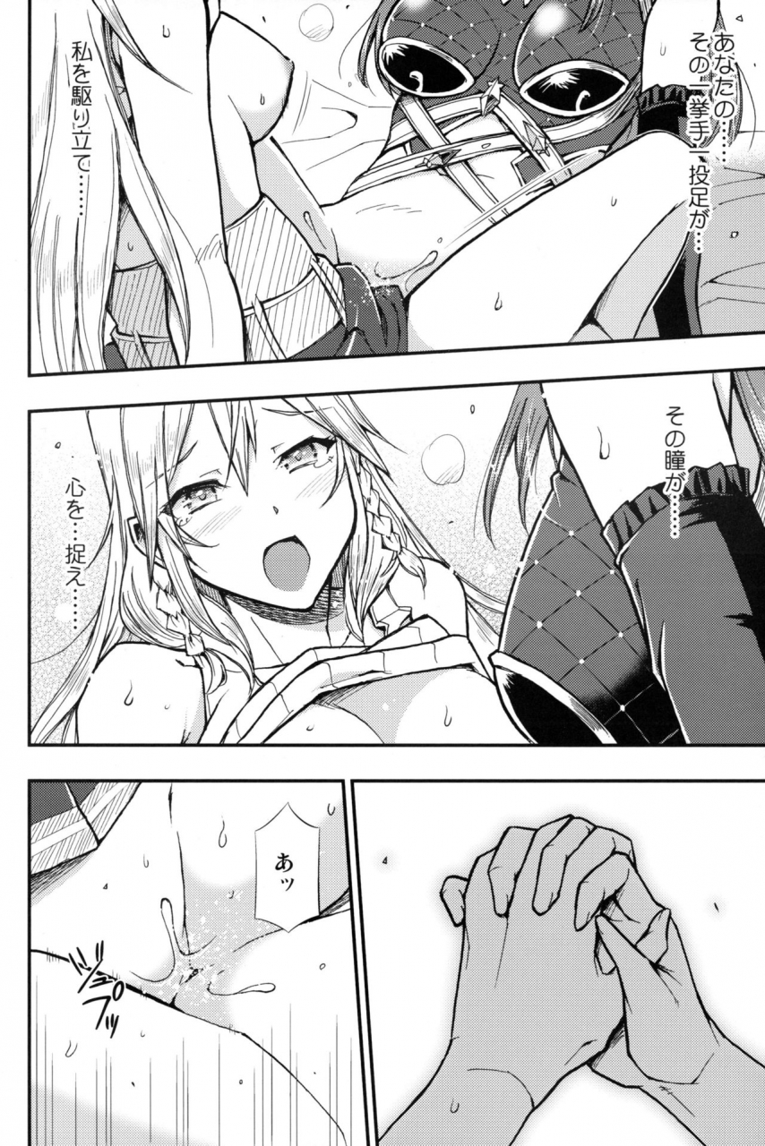 c96-hetalearts-blackheart-hunter-x-sniper-granblue-fantasy