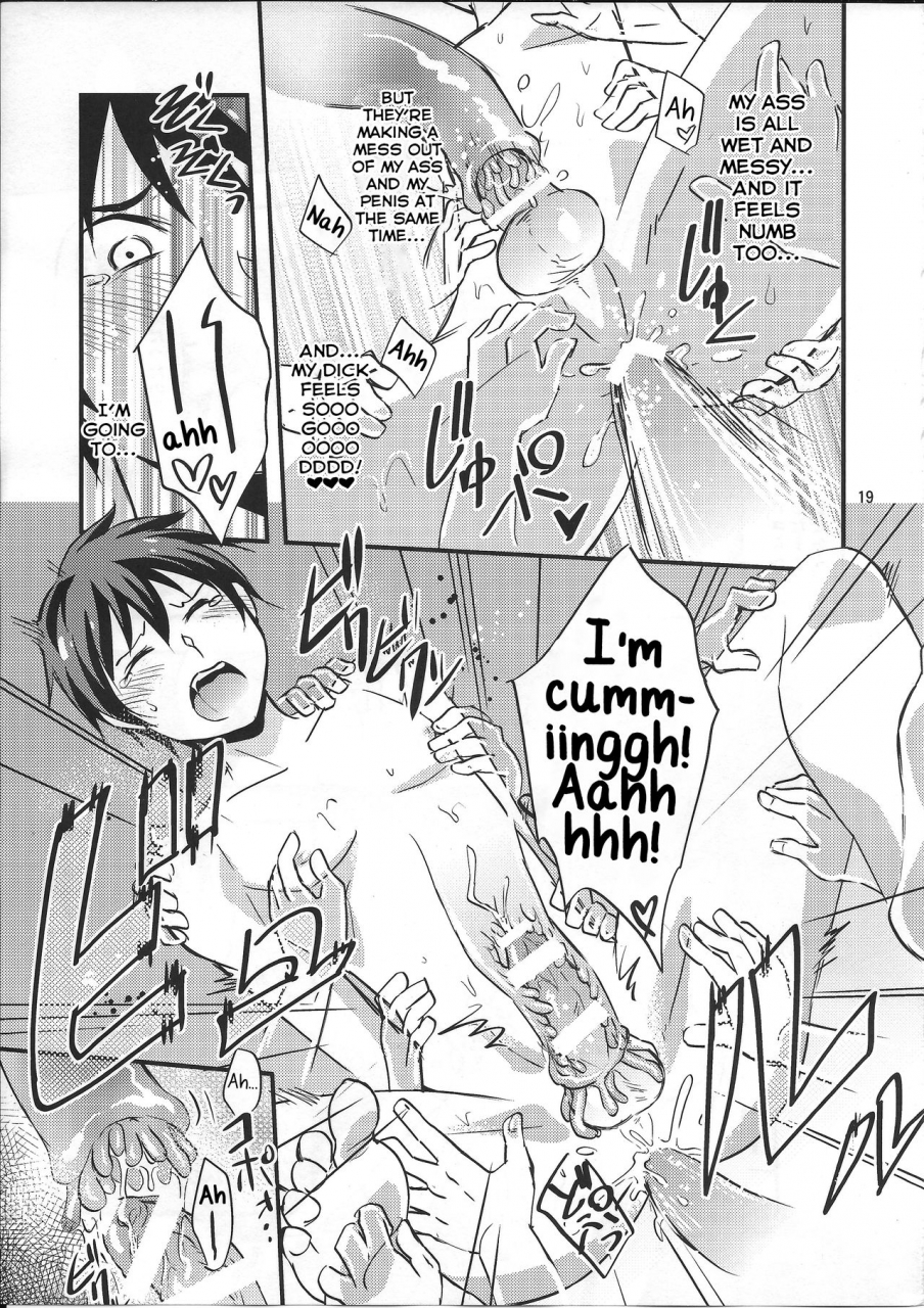 c90-ponkotsu-ki-wakasou-kaiki-sawasawa-obake-massage-english-yuutas-blog