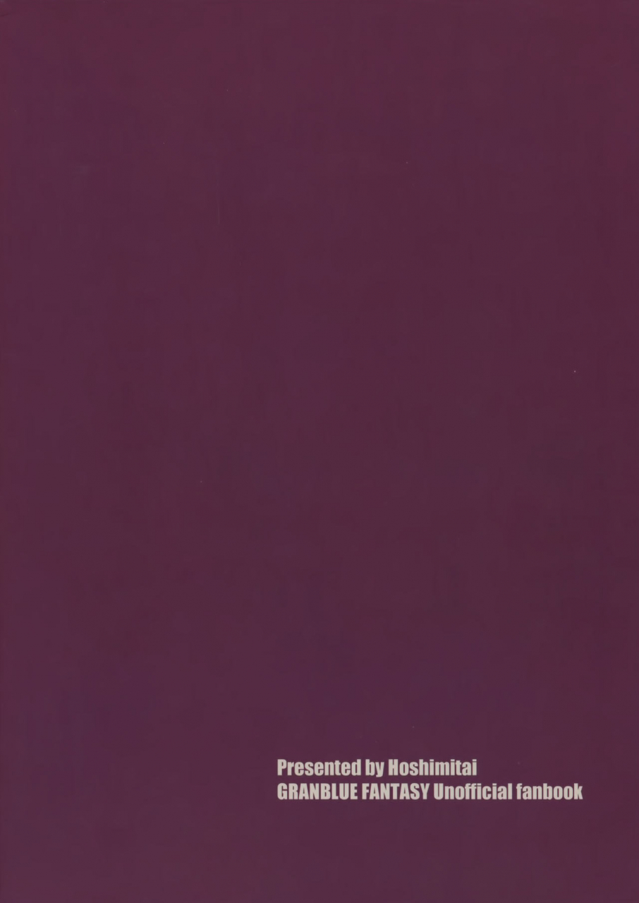 c96-hoshimitai-kaede-onee-san-ganbaru-granblue-fantasy