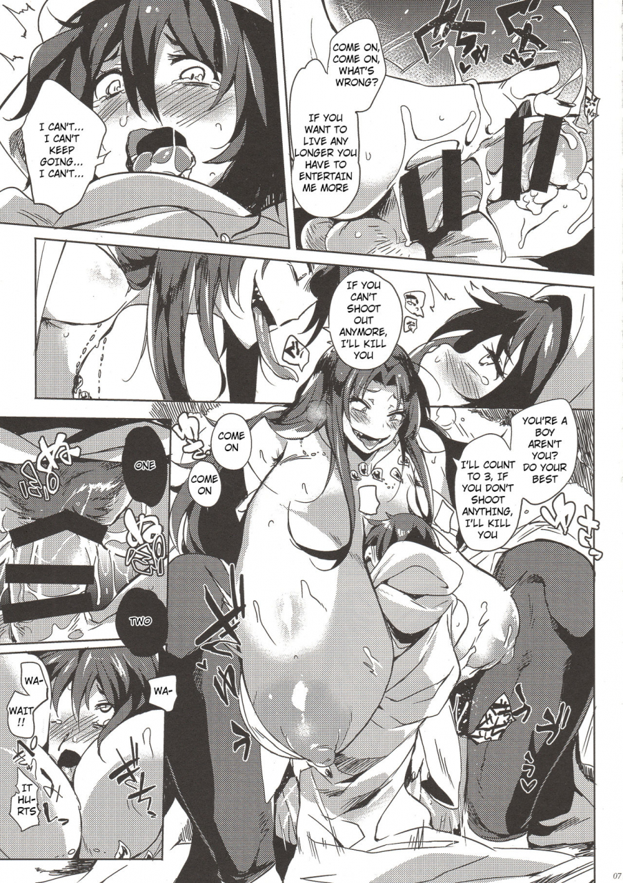 c90-puppukupu-kawaisaw-hitokuiyama-no-haramigami-sama-english-philo