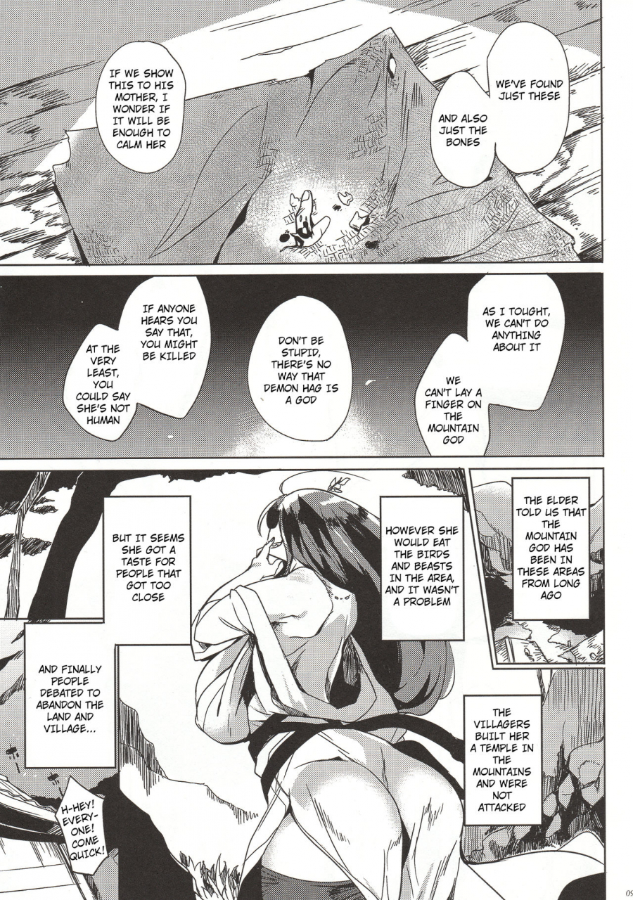 c90-puppukupu-kawaisaw-hitokuiyama-no-haramigami-sama-english-philo