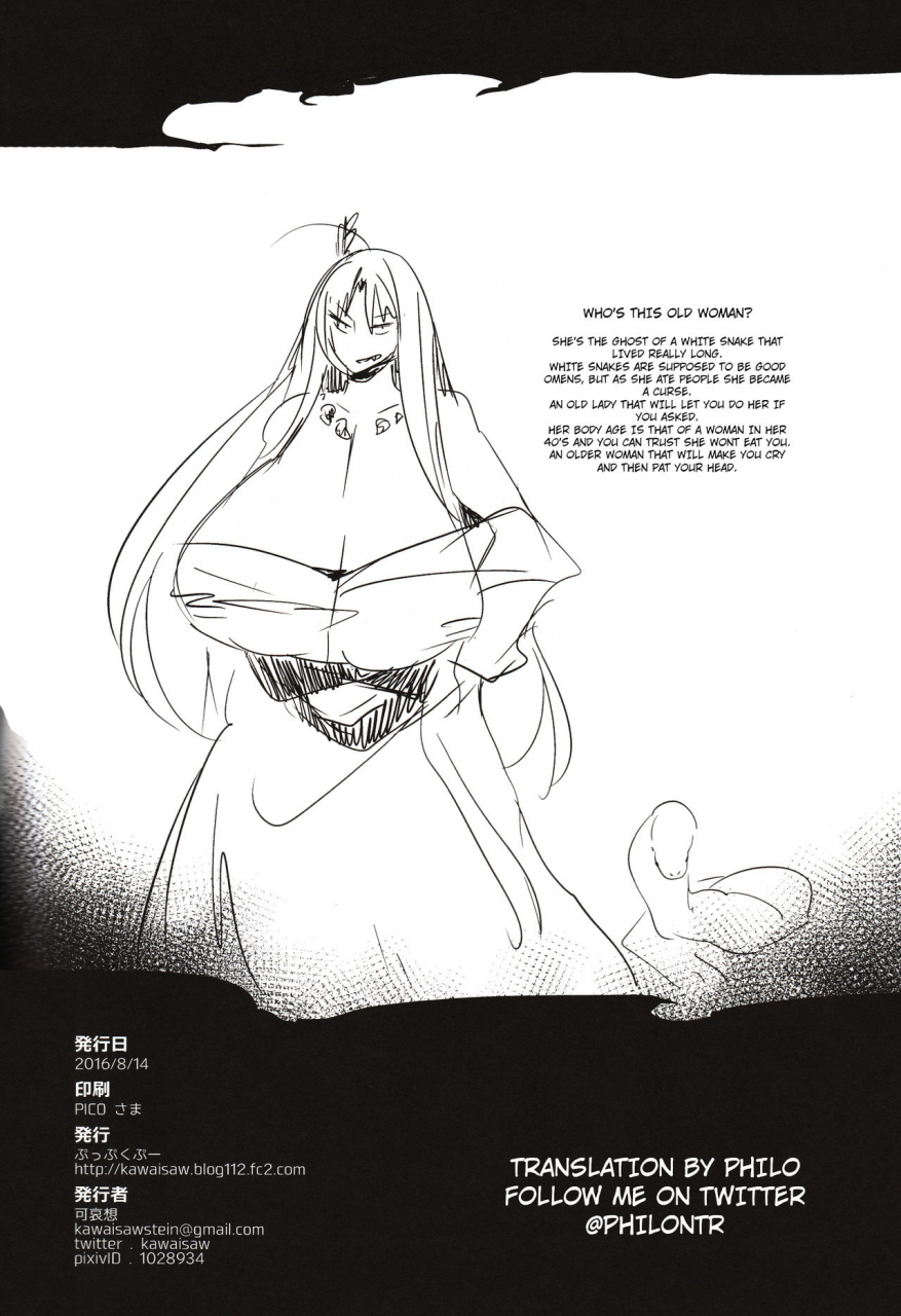 c90-puppukupu-kawaisaw-hitokuiyama-no-haramigami-sama-english-philo