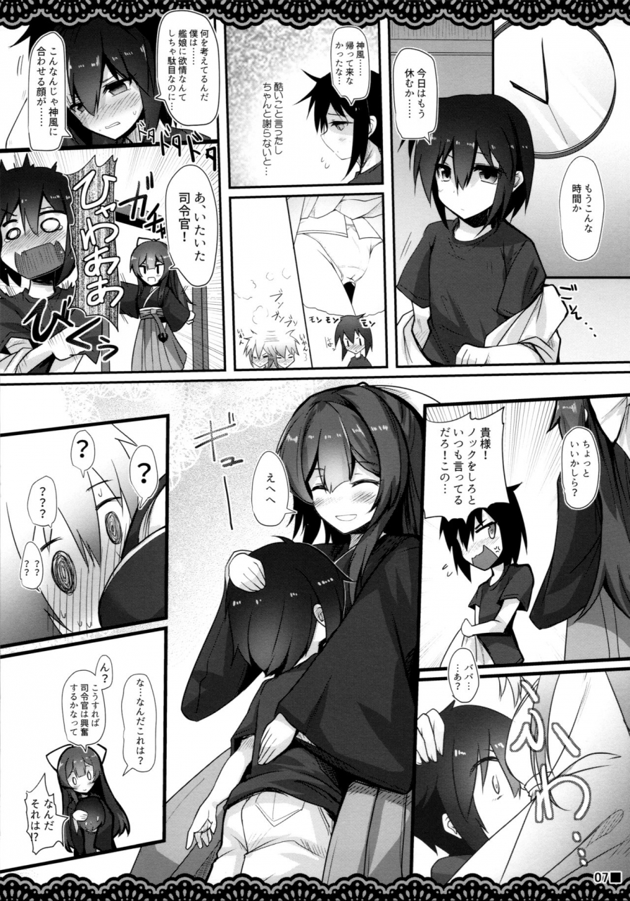 c96-jigizagi-ai-takurou-kan-korori-kantai-collection-kancolle