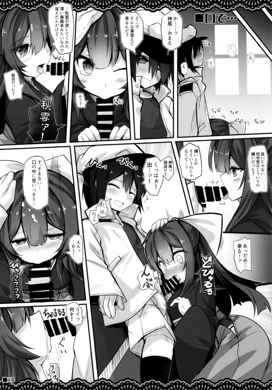 c96-jigizagi-ai-takurou-kan-korori-kantai-collection-kancolle