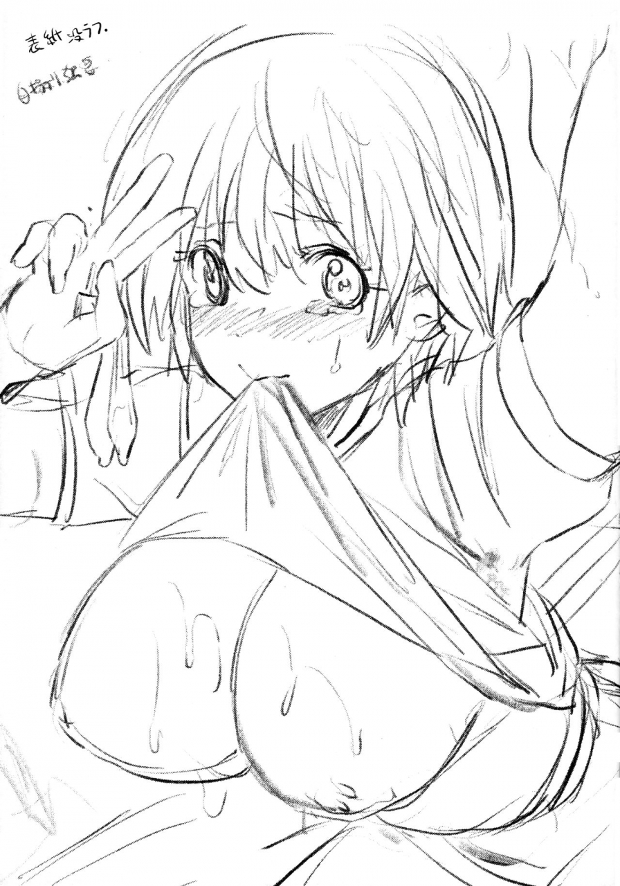 c96-jingai-makyou-inue-shinsuke-tokutaisei-shiken-baka-dakedo-aitsu-to-issho-no-gakkou-ikitai-kara-tokui-bunya-de-ganbatta-decensored