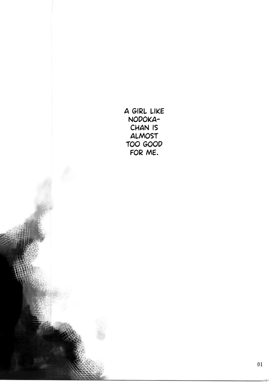 c90-rakugaki-ippentou-kagiana-kimi-ni-hidamari-no-jinsei-ga-aran-koto-o-k-on-english-korn-dog-krew