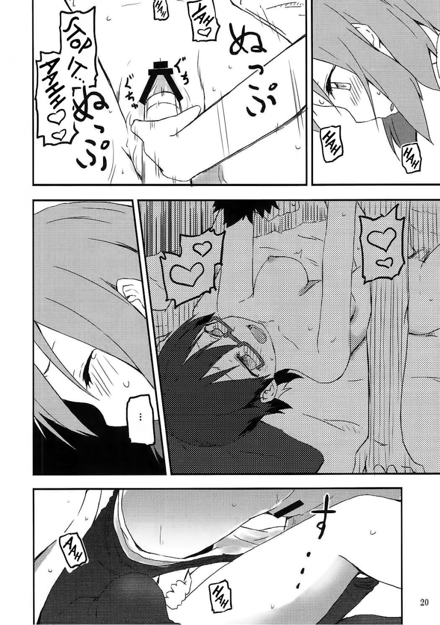 c90-rakugaki-ippentou-kagiana-kimi-ni-hidamari-no-jinsei-ga-aran-koto-o-k-on-english-korn-dog-krew