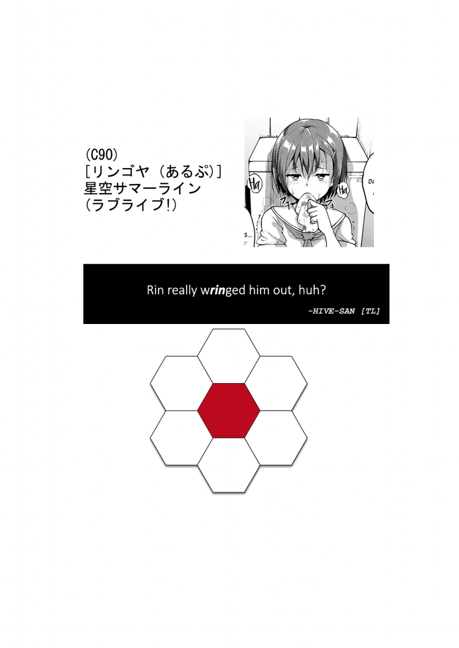 c90-ringoya-alp-hoshizora-summer-line-love-live-english-hive-san