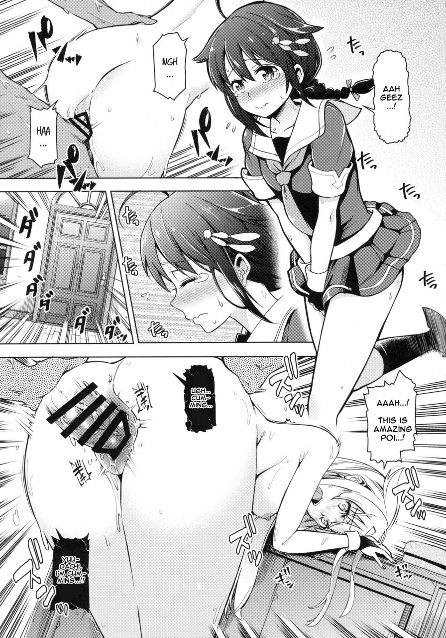 c90-smuggler-kazuwo-daisuke-teitoku-boku-o-otokonoko-ni-kaizou-shite-dousuru-tsumori-admiral-what-do-you-want-to-do-by-remodeling-me-into-a-boy-kantai-collection-kancolle-english-spicaworks
