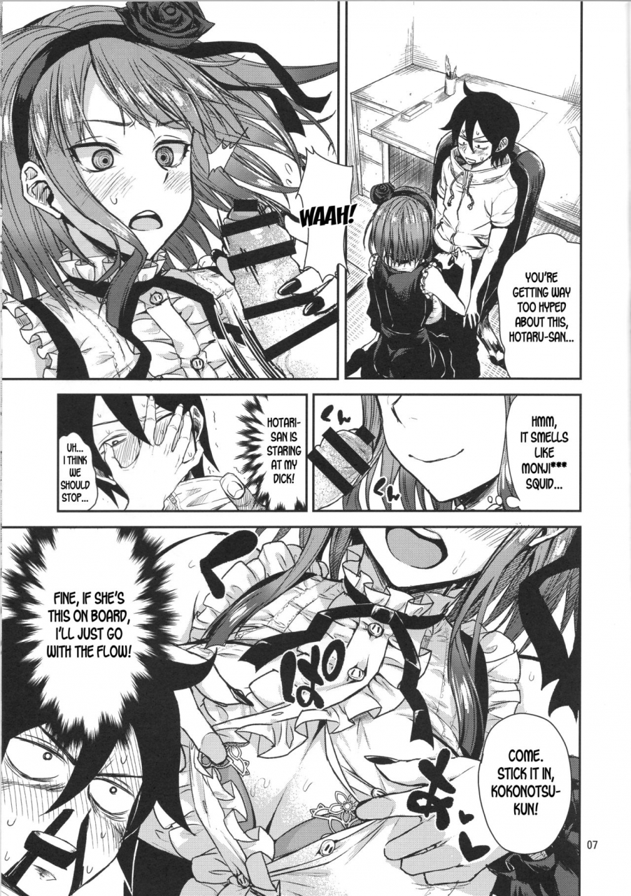 c90-samidaregiri-crowly-chichi-ni-dashi-dagashi-kashi-english-desudesu